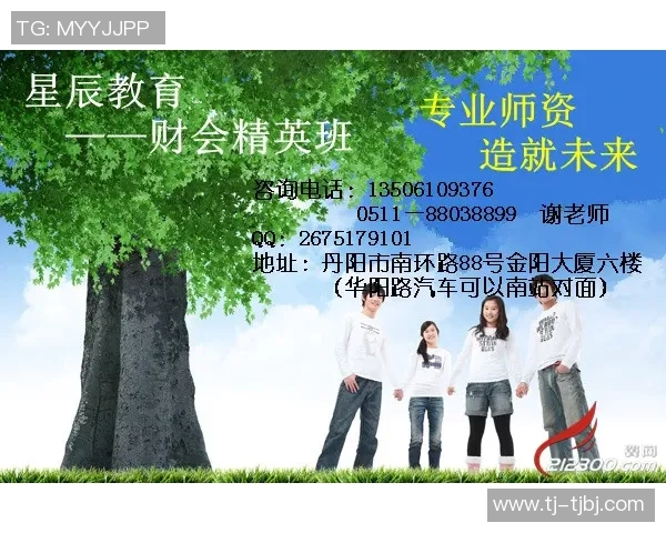 何思雨的成长之路：从青涩校园到职场精英的蜕变与追寻